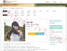 管家婆彩图图片大全2015年